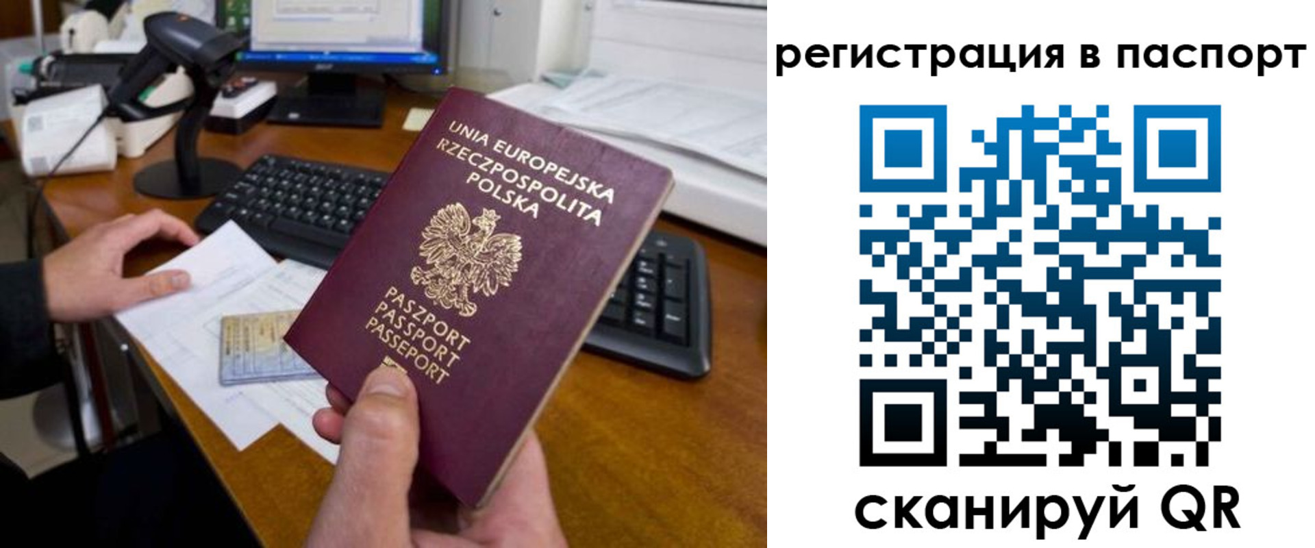 регистрация для дет. сада в Слободской