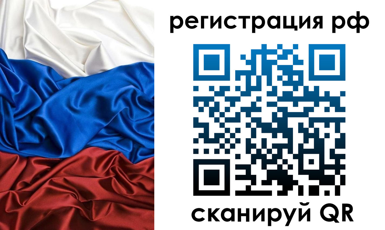 прописка 2025 в Слободской