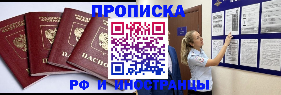 найти адрес прописки в Слободской